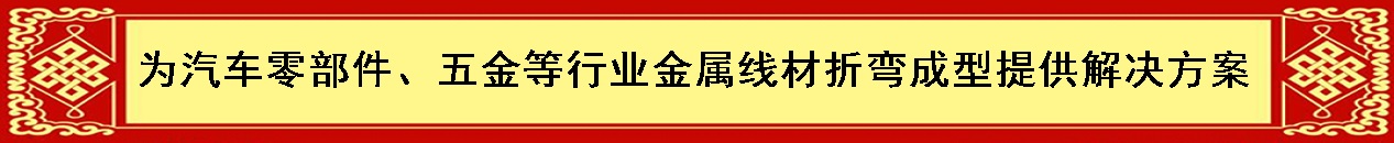 貝朗解決方案