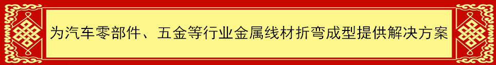 貝朗解決方案