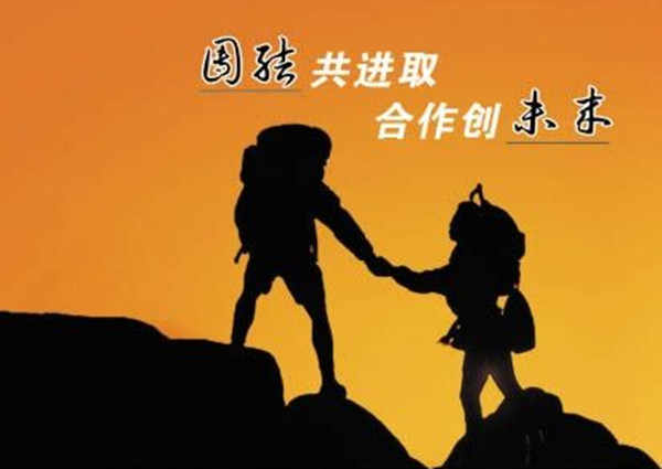 貝朗自動(dòng)化設備公司