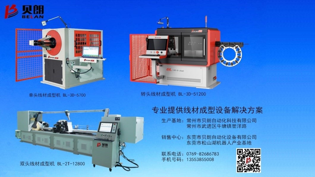 多功能成型機廠(chǎng)家廣東哪里有？