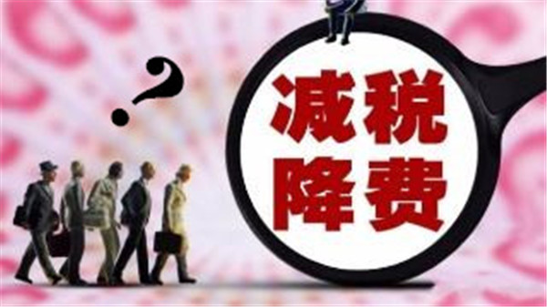 增 值 稅率下降3個(gè)點(diǎn)，客戶(hù)要求降價(jià)，合理嗎？