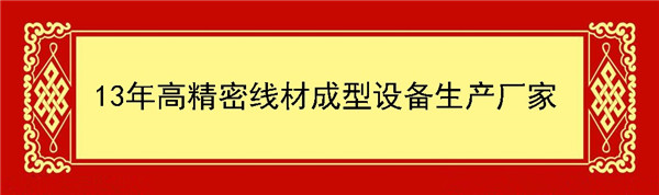 貝朗自動(dòng)化設備有限公司