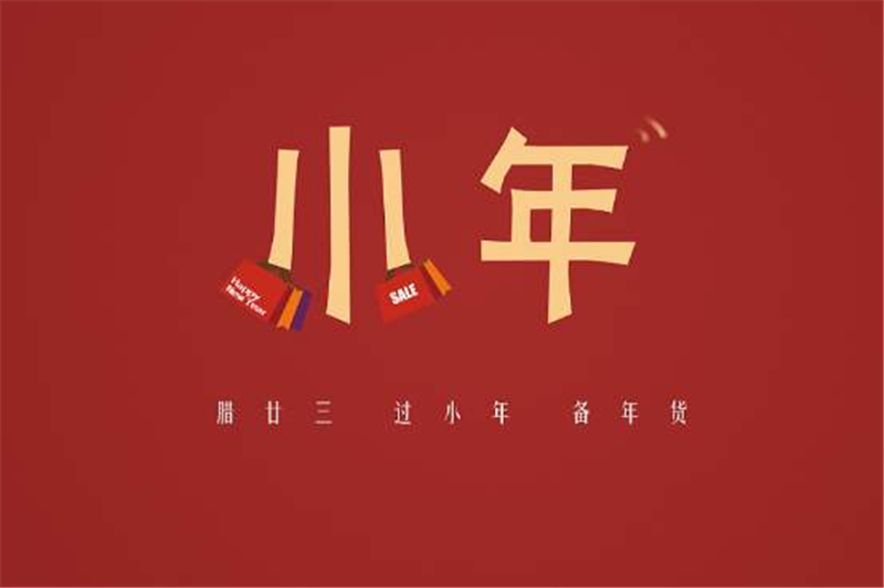 小年——轉載網(wǎng)絡(luò )圖片