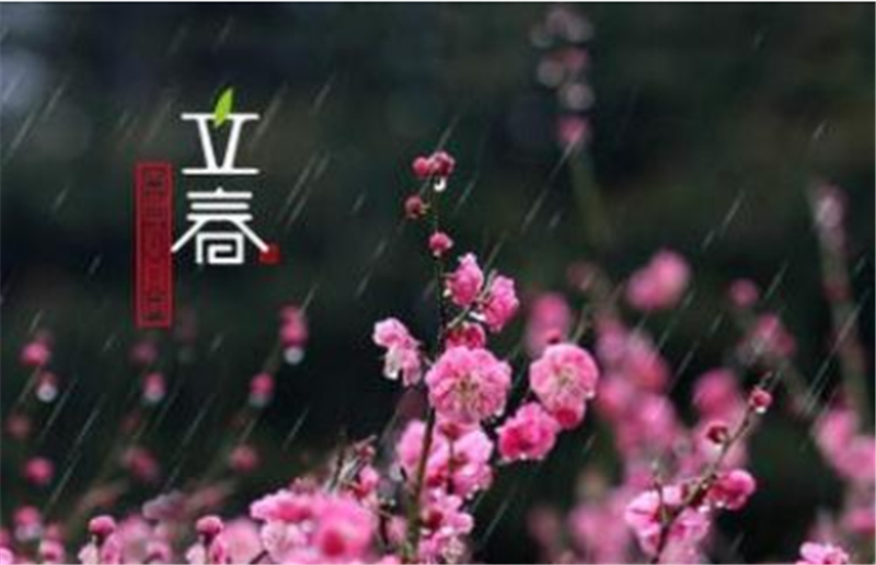 “立春“一過(guò)，就意味著(zhù)冬天已經(jīng)結束啦